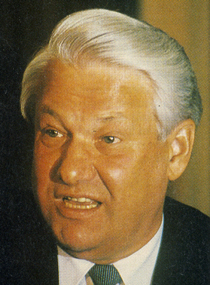 Борис Ельцин